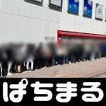 google pemain bola superbetpredictions [New Corona Bulletin] 20 new infections confirmed in Shimane Prefecture trik menang main slot joker